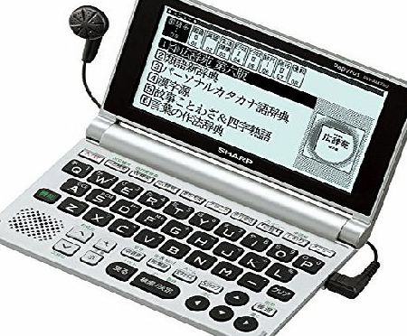 Sharp  Papyrus Electronic Dictionary PW-AM700-S Silver (Japan Import)