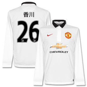 Nike Man Utd Away L/S Kagawa Shirt 2014 2015 (Kanji
